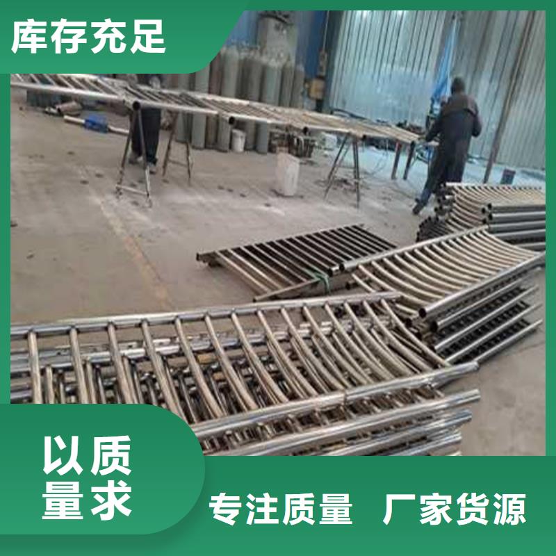不锈钢护栏-M型防撞护栏好货采购