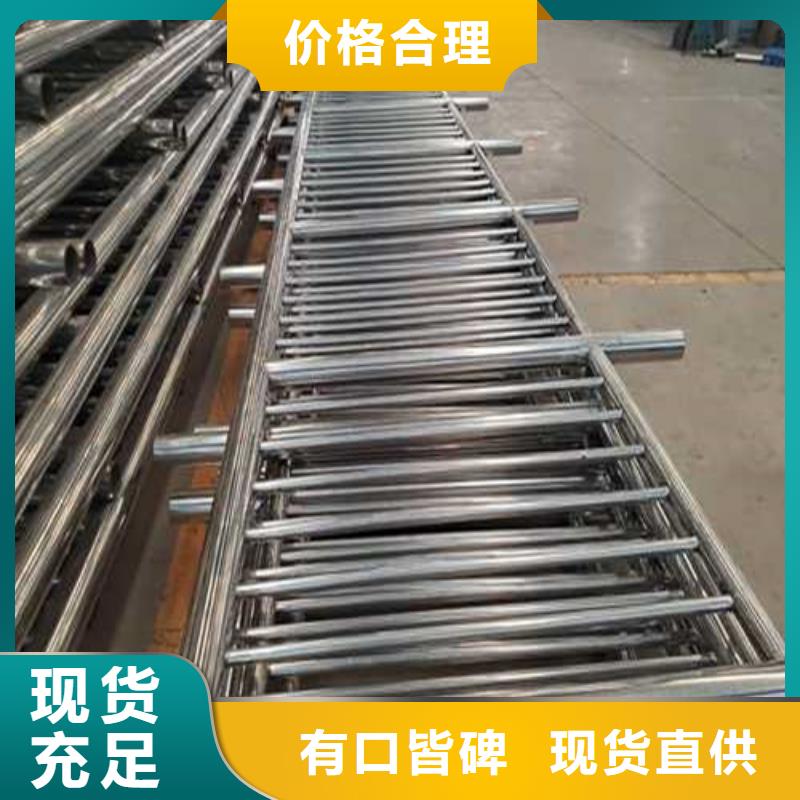 不锈钢护栏灯光护栏货源报价