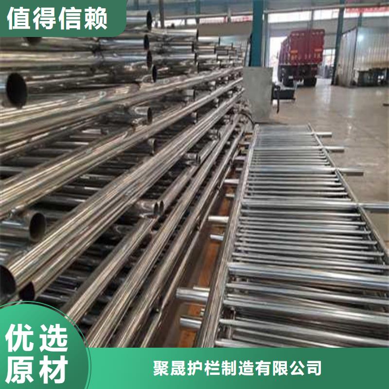 【不锈钢护栏】 不锈钢复合管技术先进