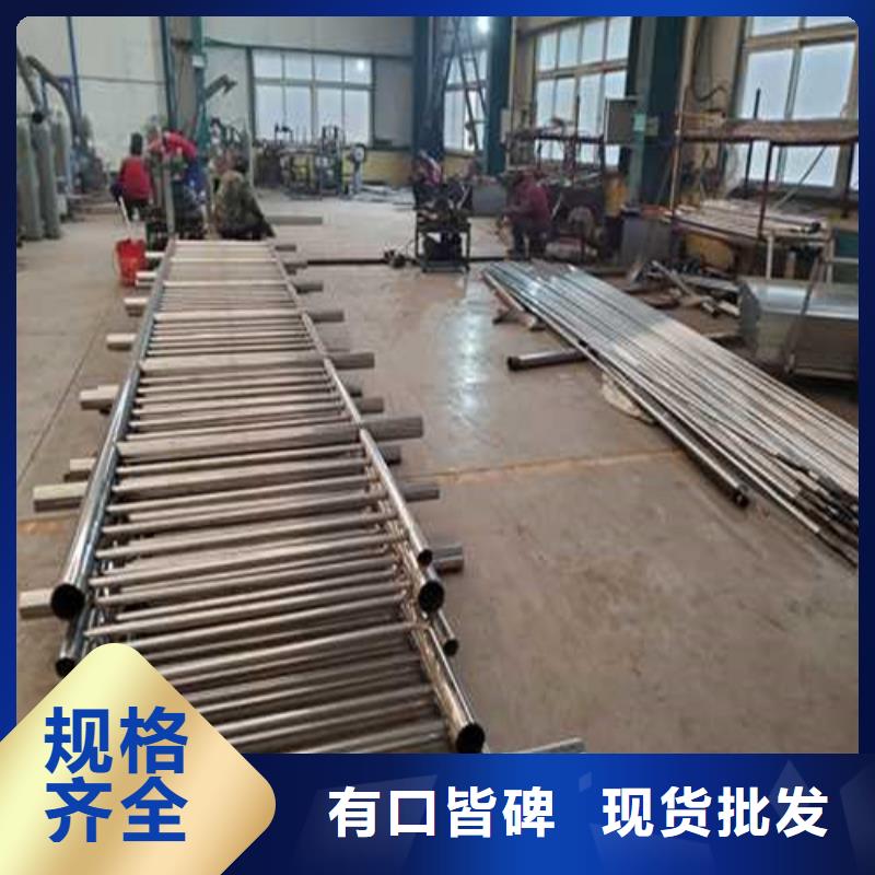 不锈钢护栏【道路隔离栏】订制批发