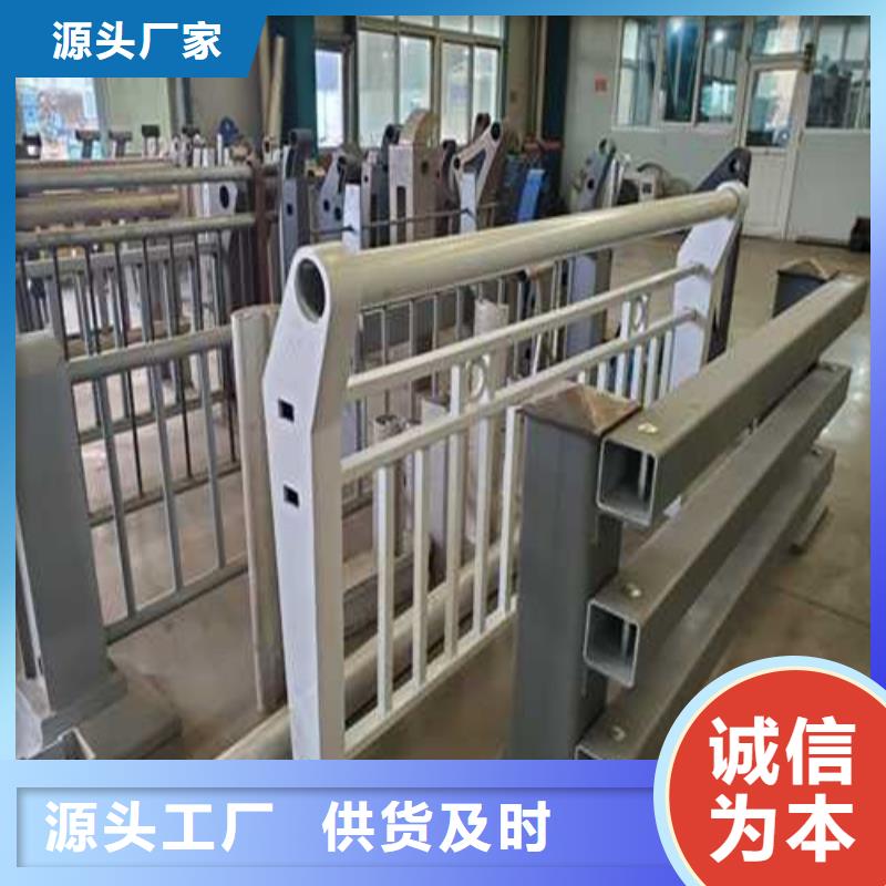 【不锈钢护栏】-桥梁钢护栏专注生产制造多年
