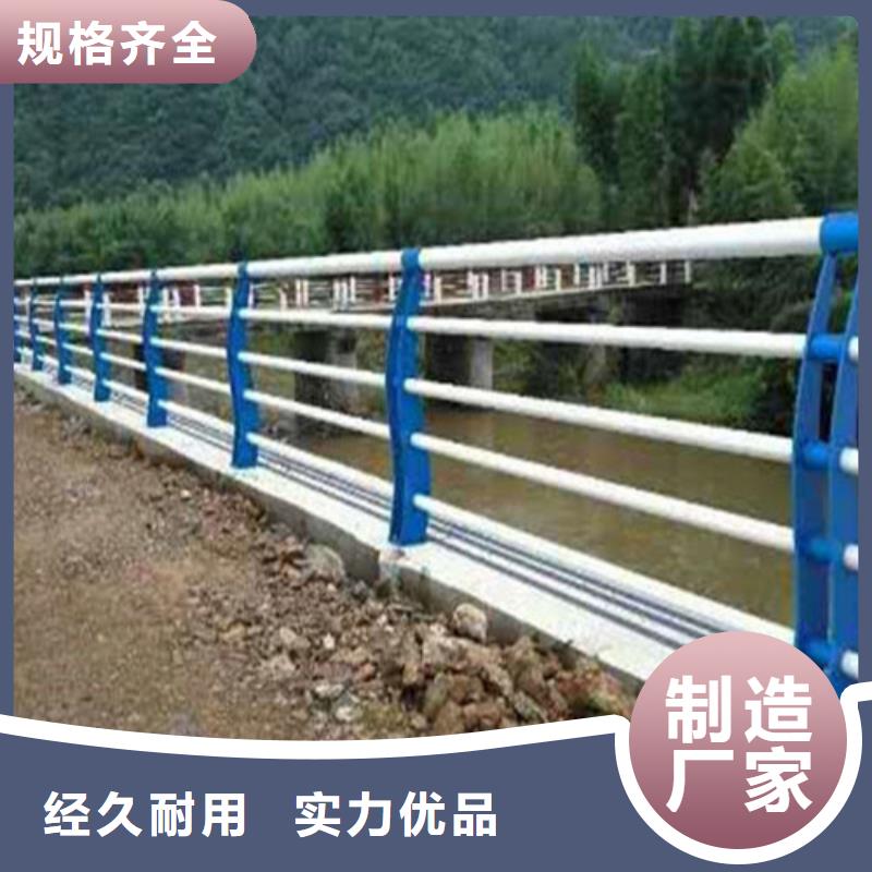 【不锈钢护栏】-桥梁钢护栏专注生产制造多年