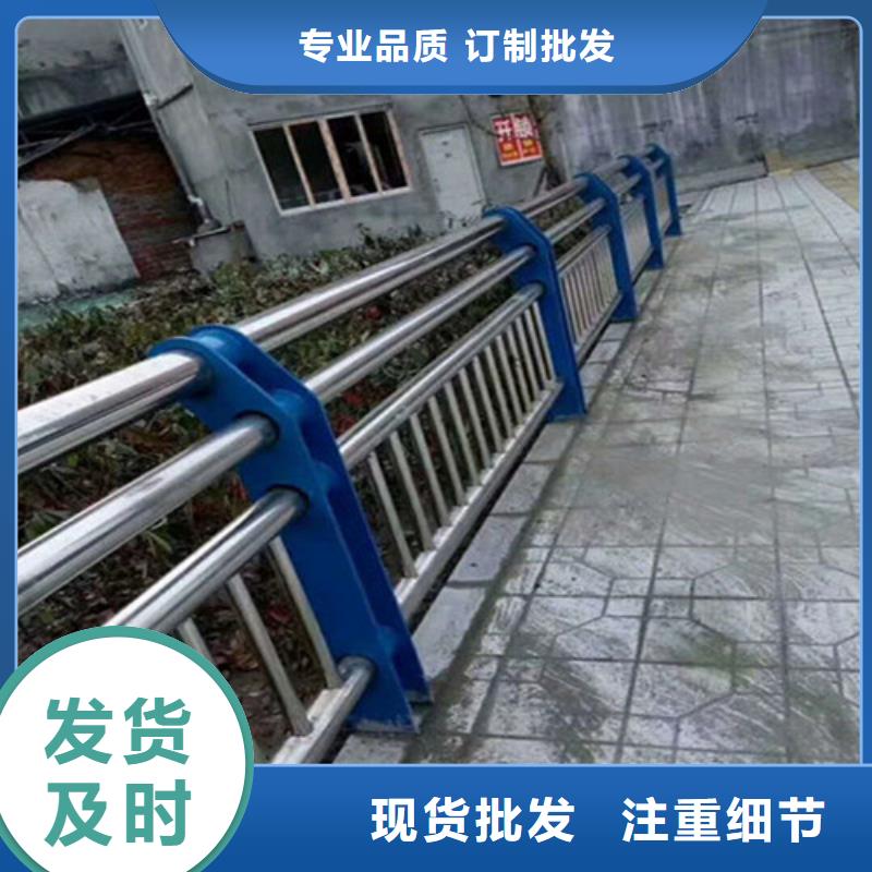 【不锈钢护栏】-桥梁钢护栏专注生产制造多年
