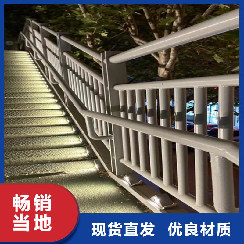 不锈钢复合管不锈钢护栏厂用品质赢得客户信赖