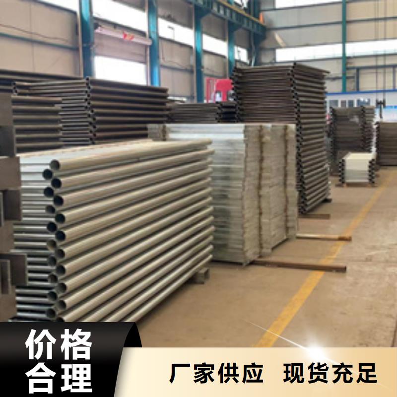 不锈钢复合管镀锌喷塑防撞栏厂家规格全