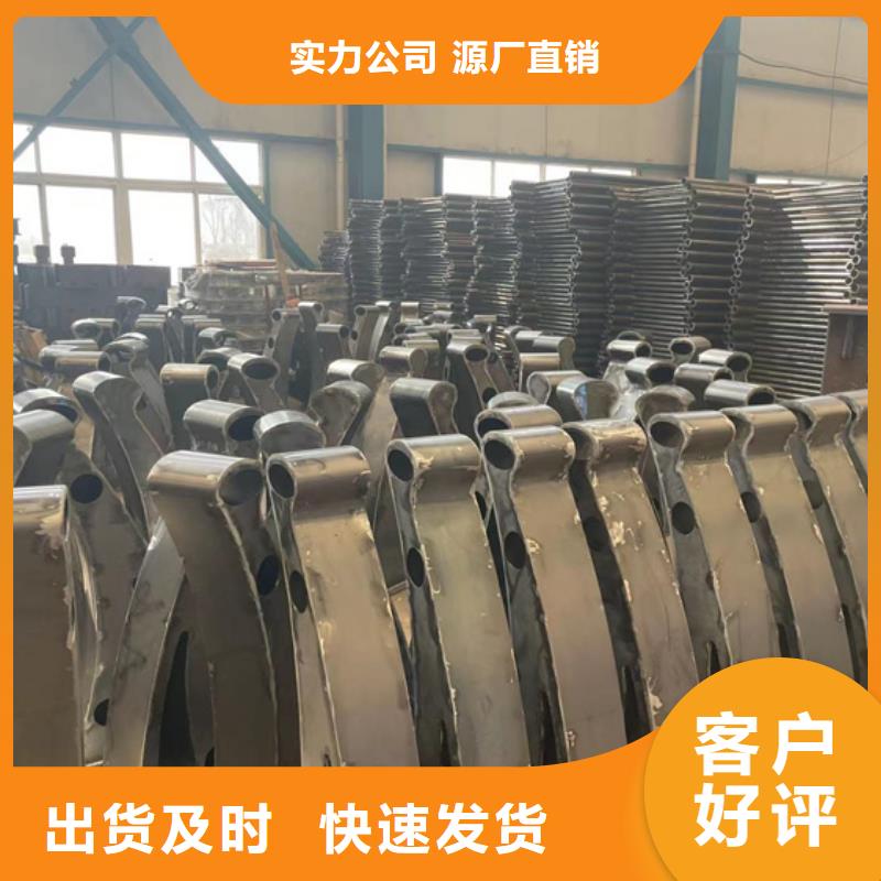 不锈钢复合管对质量负责