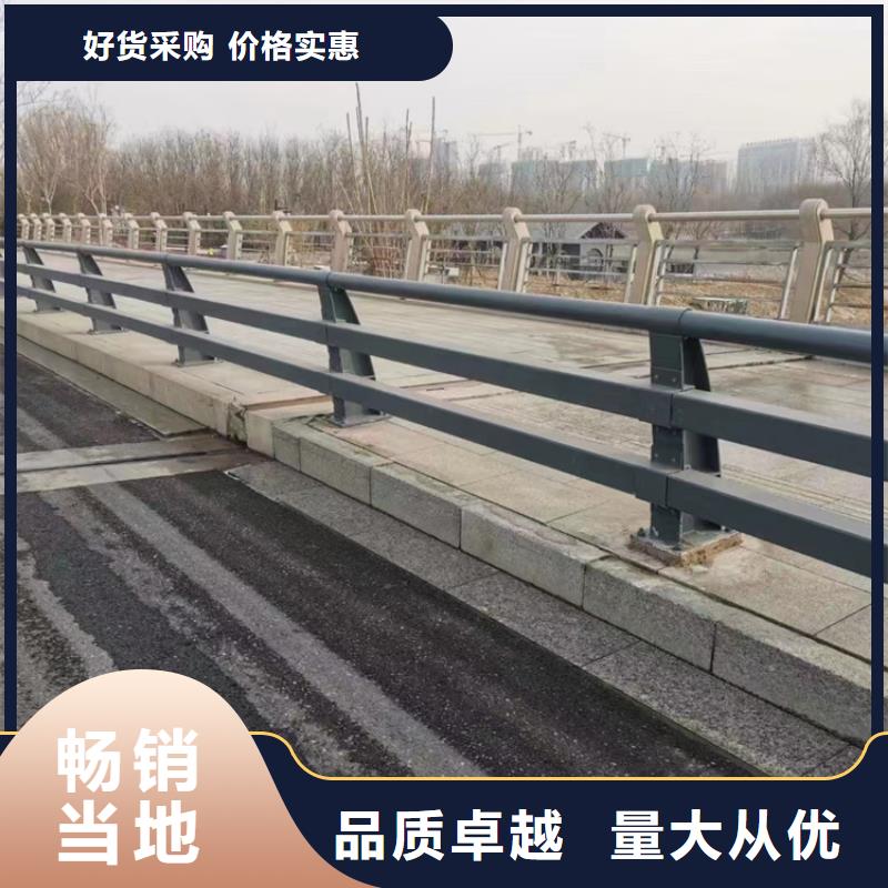 桥上防撞钢护栏厂家-桥上防撞钢护栏定制