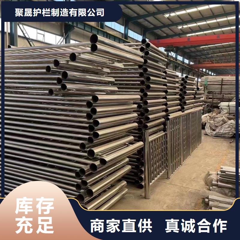  不锈钢复合管价格实惠