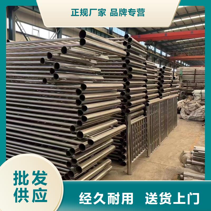 不锈钢复合管钢丝绳护栏懂您所需
