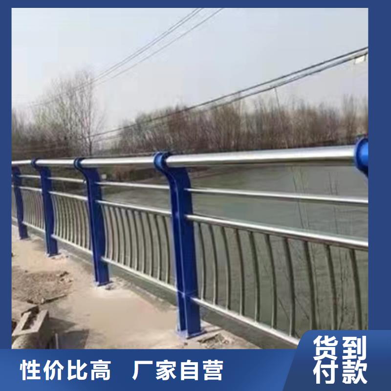 桥梁钢制防撞护栏大品牌品质优