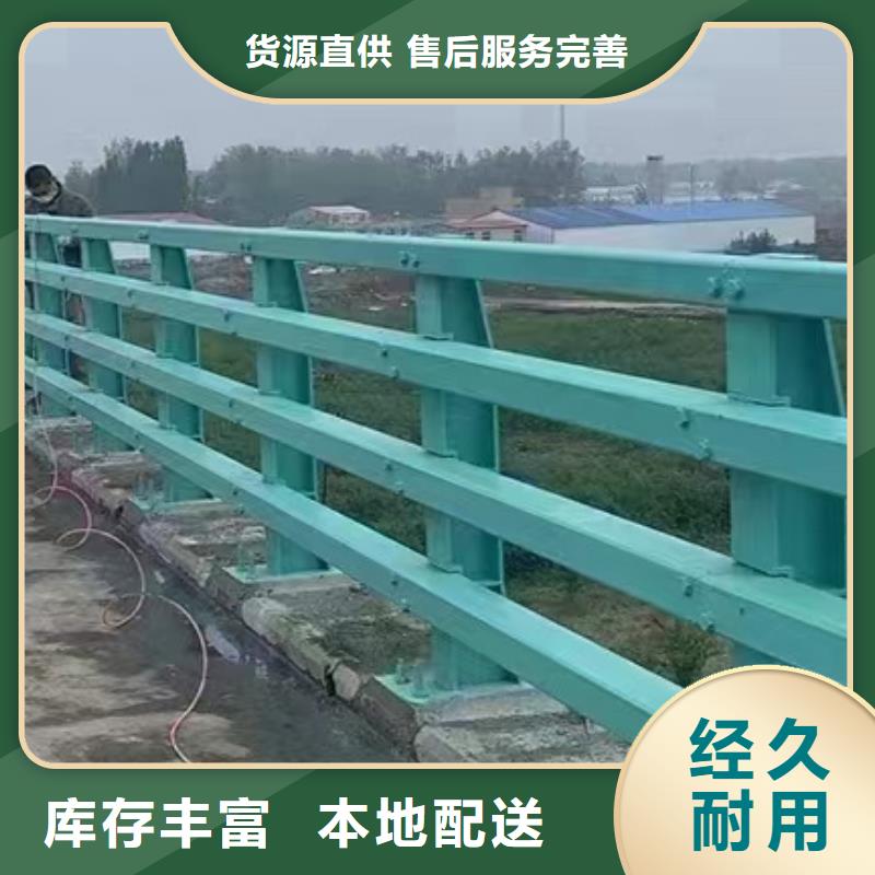 景观护栏服务周到