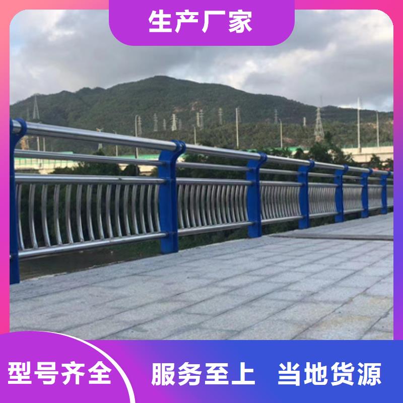 #桥梁钢护栏#-生产厂家