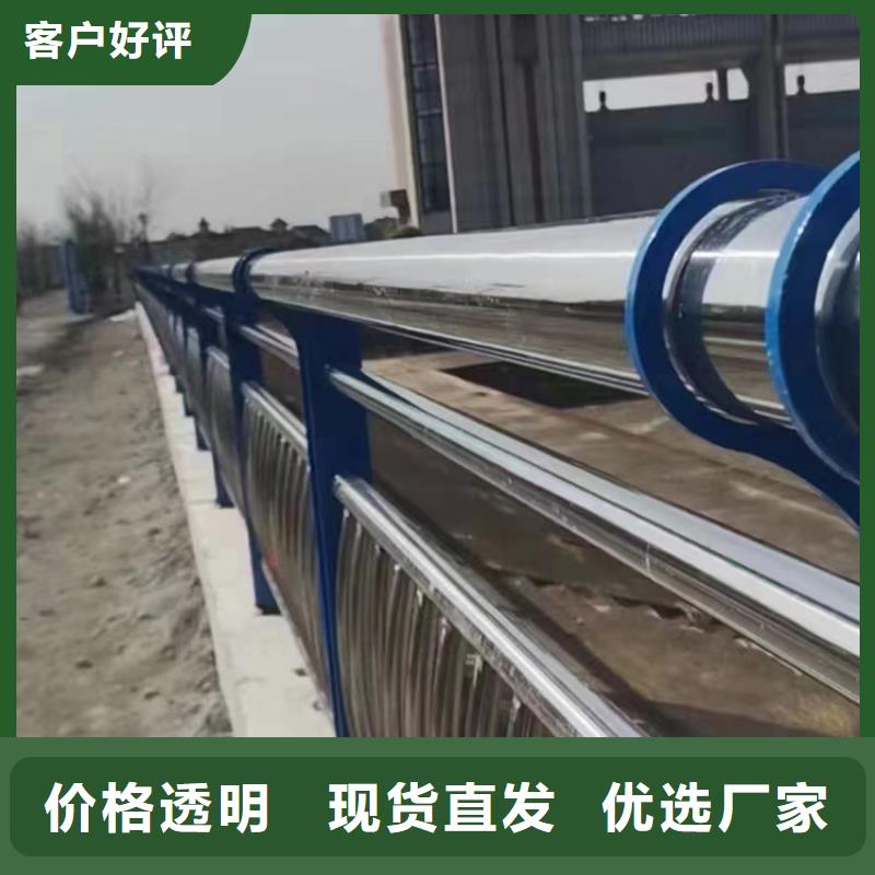 桥梁钢制防撞护栏大品牌品质优
