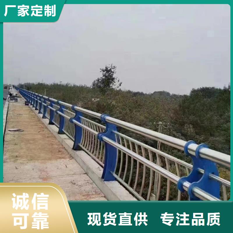 【不锈钢复合管】不锈钢护栏厂产地源头好货