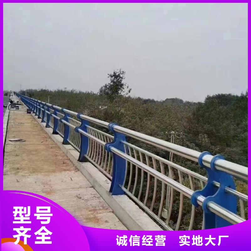 桥梁钢制防撞护栏大品牌品质优