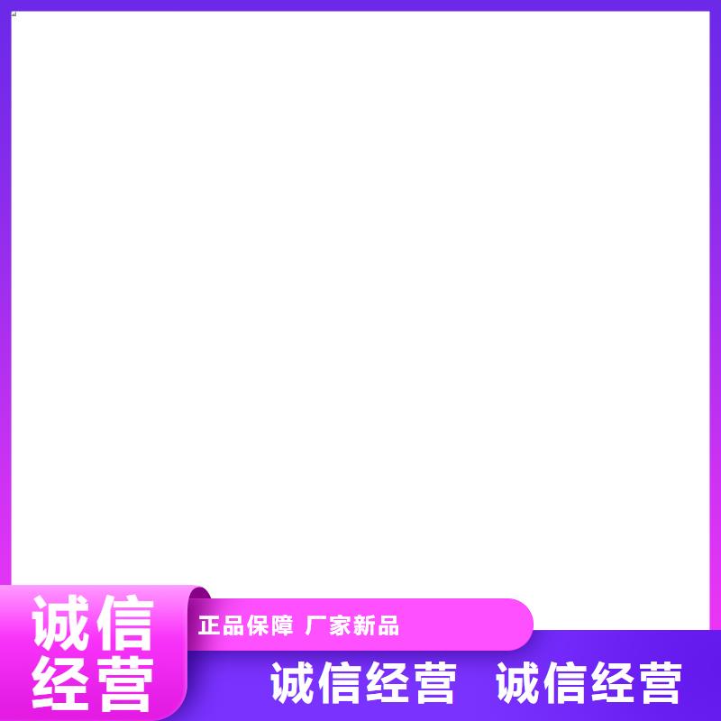 护栏品质过硬