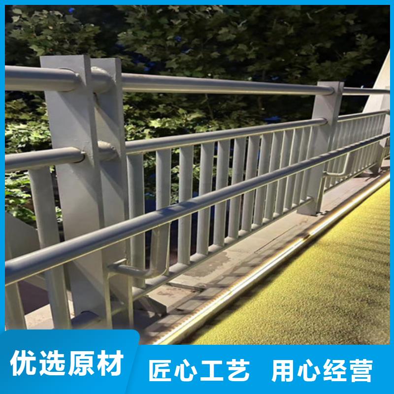 河道护栏【城市景观防护栏】合作共赢