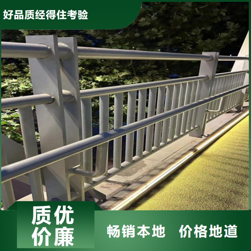 河道护栏_人车分流栏质量三包