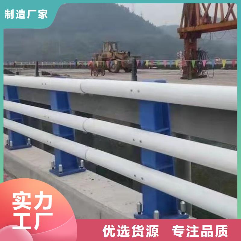 河道护栏道路护栏厂家诚信可靠