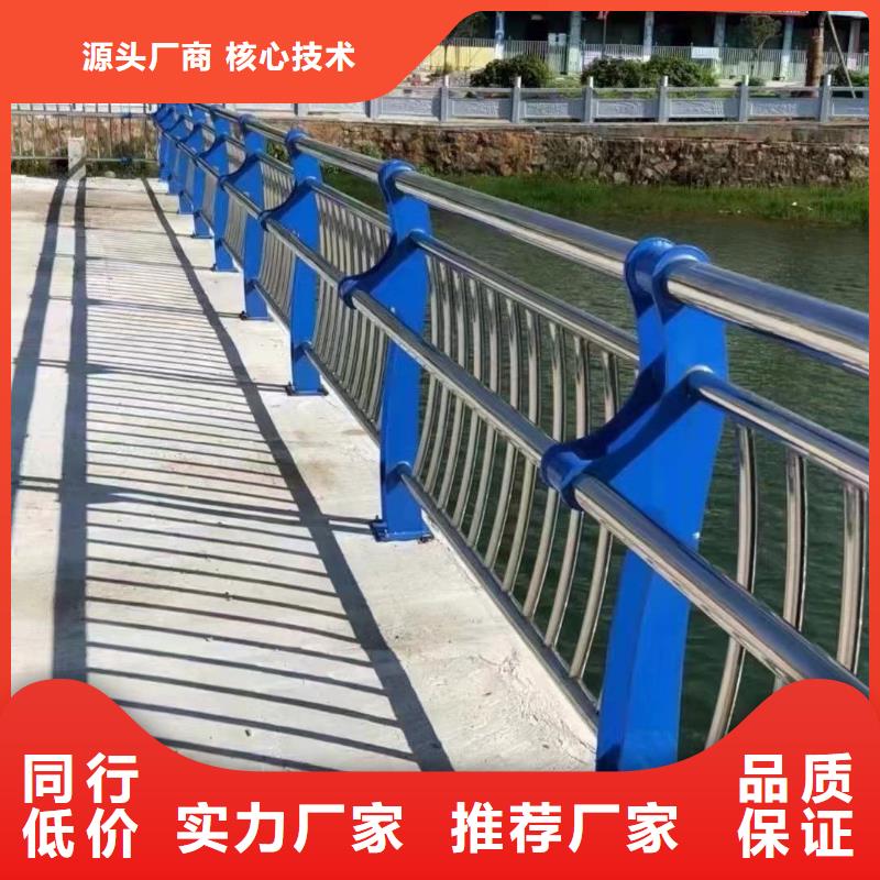 河道护栏道路护栏厂家诚信可靠