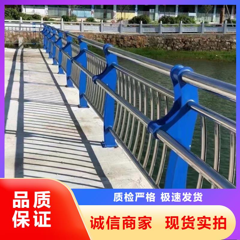 河道护栏不锈钢桥梁护栏专注细节使用放心