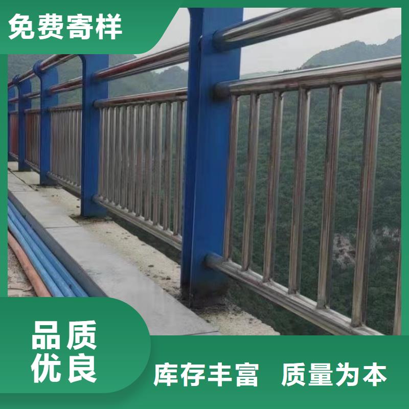 河道护栏道路护栏厂家诚信可靠
