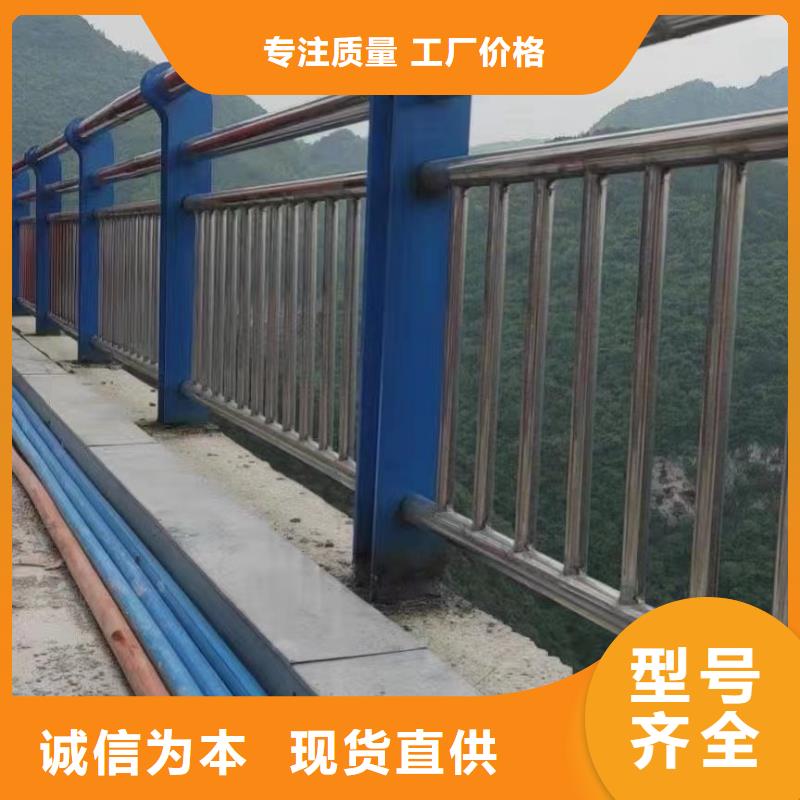 河道护栏201不锈钢复合管用好材做好产品