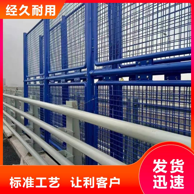 河道护栏道路护栏厂家诚信可靠