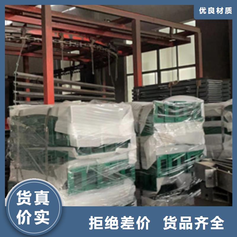 景观护栏-【中央分隔栏】放心得选择