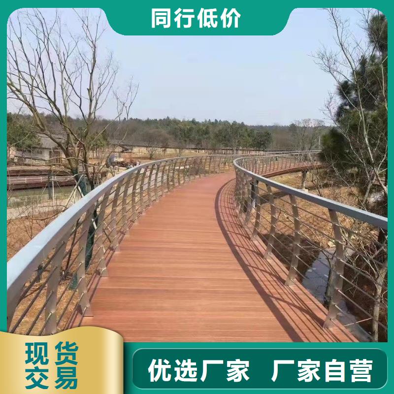 景观护栏-道路护栏厂家制造厂家