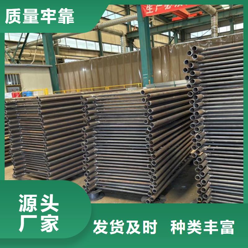 护栏城市景观防护栏多行业适用