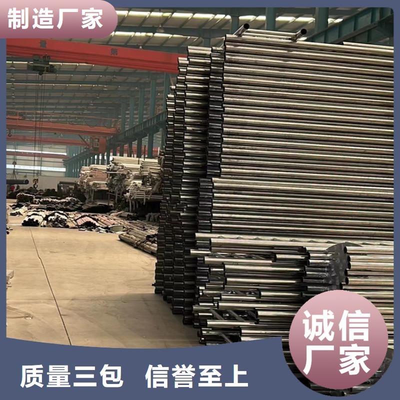 【护栏_304不锈钢复合管让客户买的放心】
