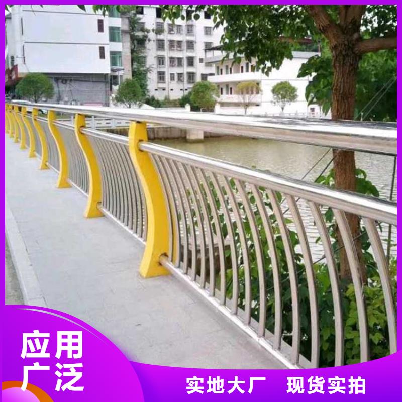 护栏不锈钢护栏精品优选