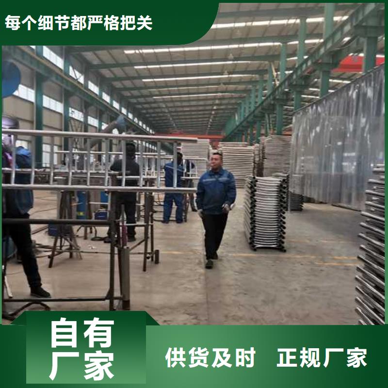 护栏-不锈钢护栏品类齐全
