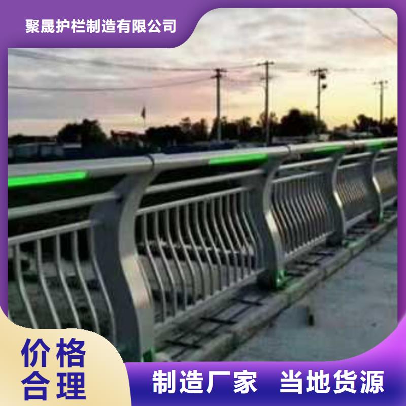【护栏_304不锈钢复合管让客户买的放心】