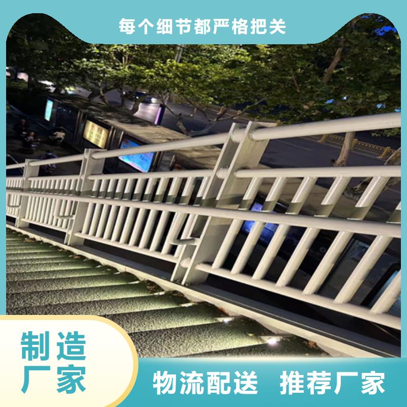 【护栏】河道防撞栏杆做工精细