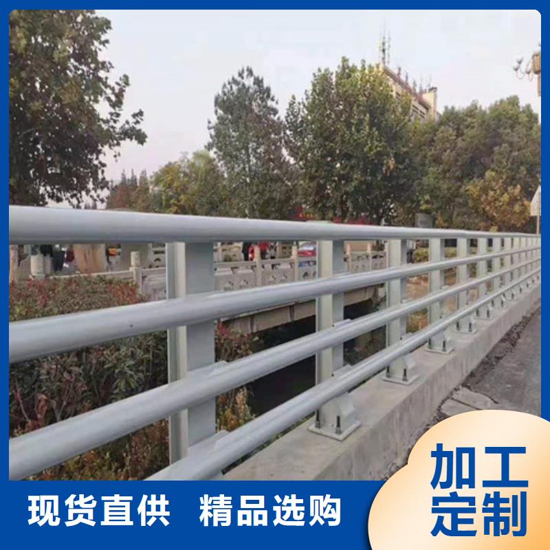 护栏道路护栏厂家来图定制