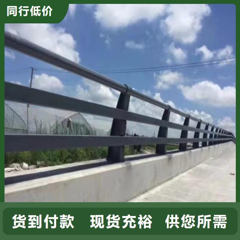【护栏】-桥梁钢护栏厂家海量货源