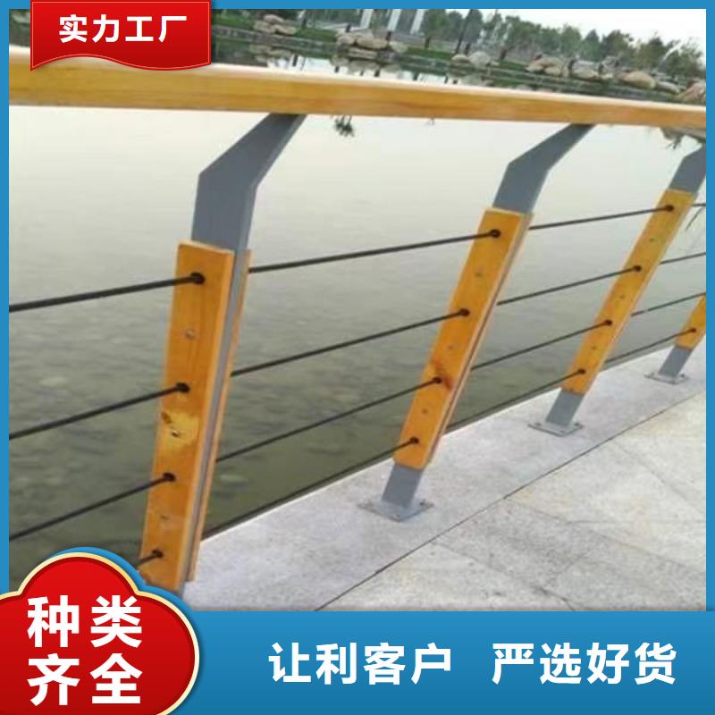 钢丝绳护栏铝合金护栏厂家供应