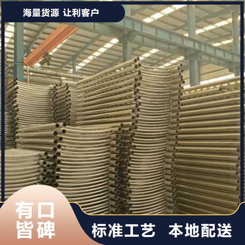 护栏不锈钢桥梁护栏买的放心安兴用的舒心