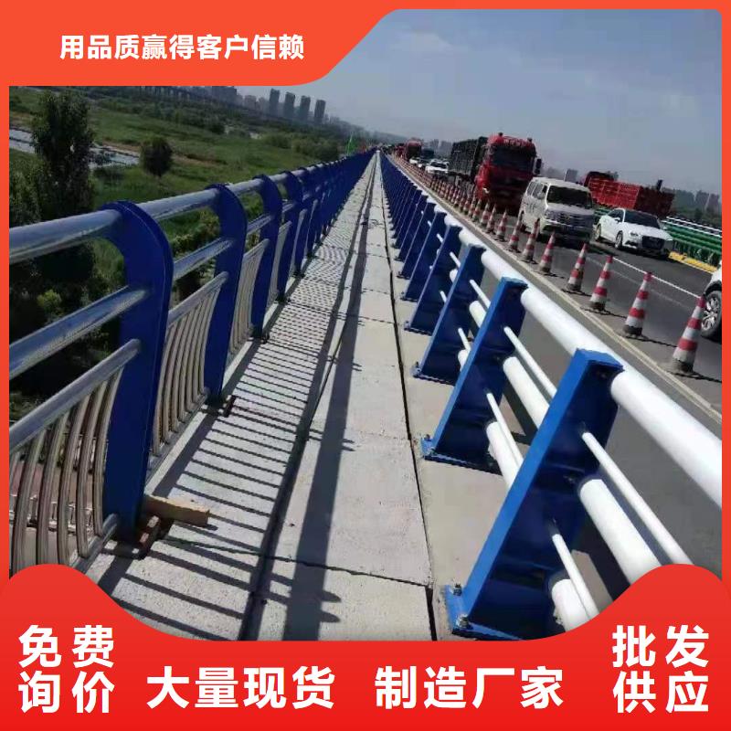 护栏_【道路护栏】品质有保障