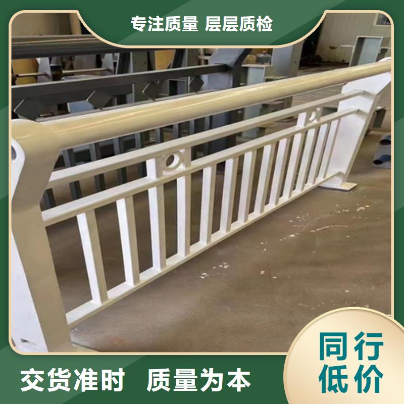  不锈钢碳素钢复合管护栏专业完善售后