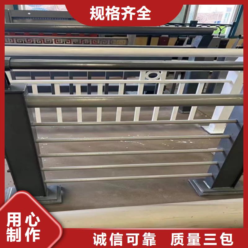 不锈钢碳素钢复合管护栏_道路护栏应用广泛