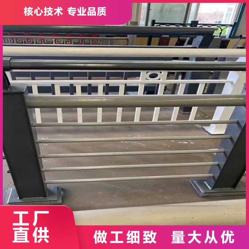 【不锈钢碳素钢复合管护栏】-防撞护栏厂物美价优