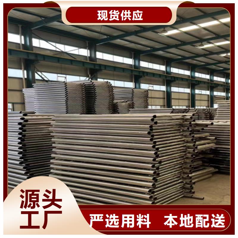 不锈钢碳素钢复合管护栏量少也做