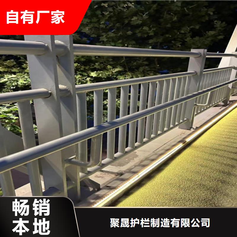 不锈钢碳素钢复合管护栏,道路护栏厂来图定制量大从优
