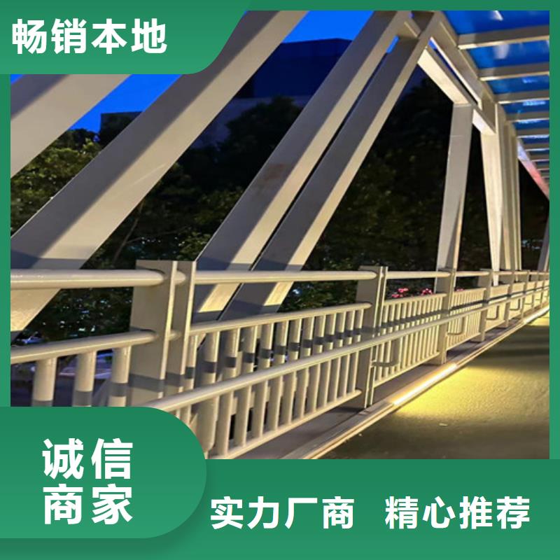 不锈钢碳素钢复合管护栏中央分隔栏满足客户所需