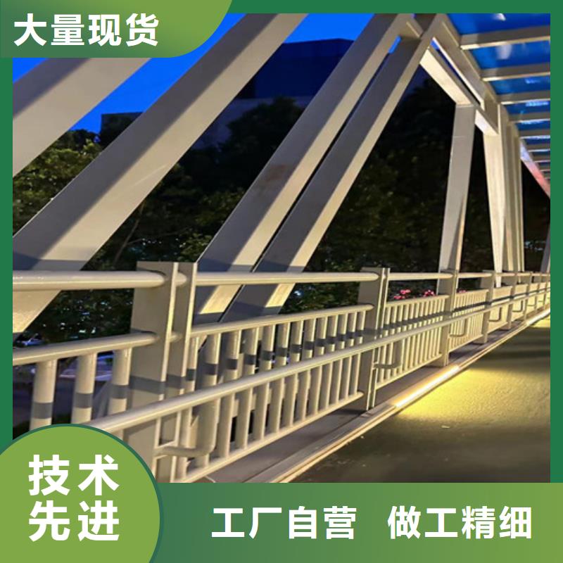 不锈钢碳素钢复合管护栏,【【防撞桥梁护栏】】省心又省钱