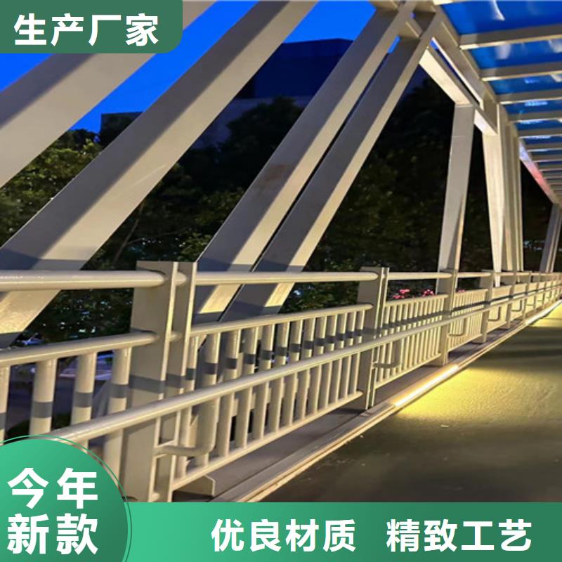 不锈钢碳素钢复合管护栏,钢丝绳护栏厂主推产品