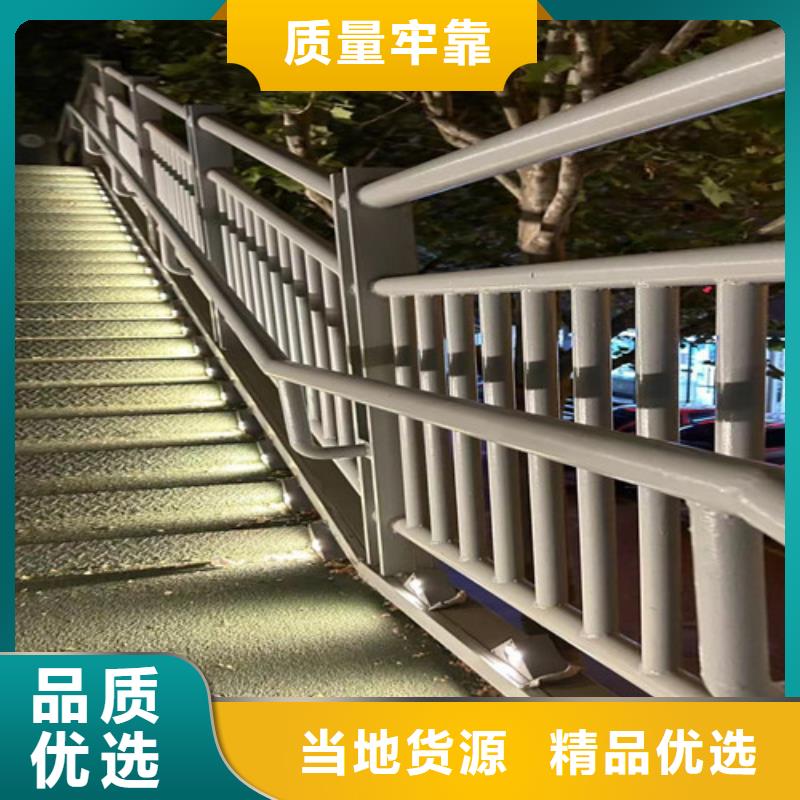 不锈钢碳素钢复合管护栏好产品价格低